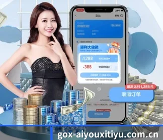 爱游戏体育在线 APP